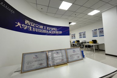 bevictor伟德国际1946——潭滨科技创新园区