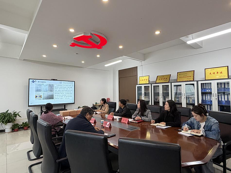 创新创业学院召开期中教学检查工作汇报会