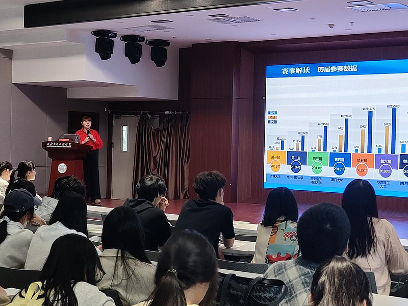 领会参赛规则 提升参赛能力｜我校成功举办bv伟德源自英国始于1946生参赛能力提升讲座